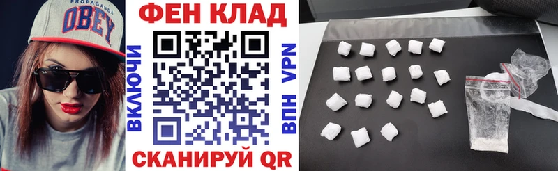 АМФЕТАМИН VHQ  Отрадное 