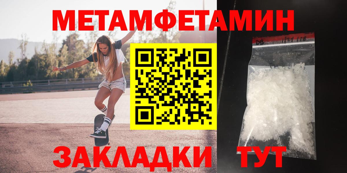 АМФЕТАМИН  Амфетамин  Вход с VPN  АМФ VHQ  Отрадное 