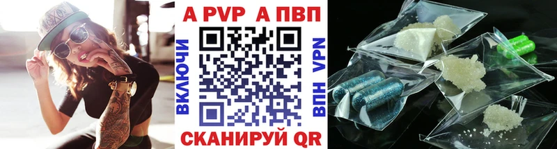Alpha-PVP VHQ  Отрадное 