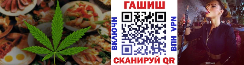 Cannafood марихуана  Отрадное 