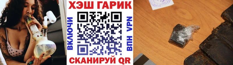ГАШИШ гашик  Отрадное 