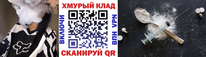 ГЕРОИН афганец  Отрадное 