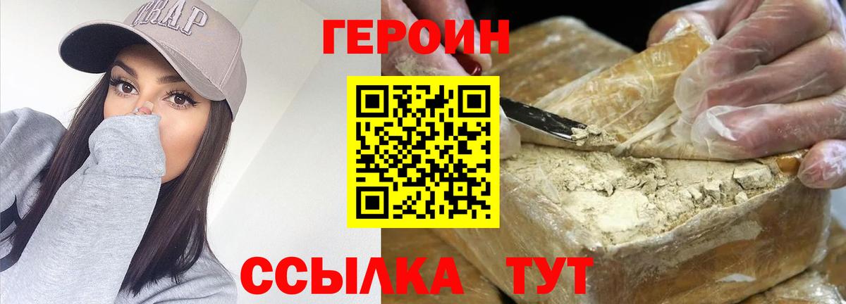 Alpha-PVP СОЛЬ   Кокаин  МАРИХУАНА  Отрадное  ГАШИШ  Мефедрон   Вход с VPN  АМФЕТАМИН кристаллы 
