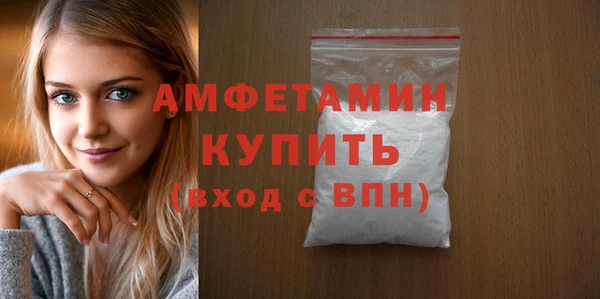 MDMA Premium VHQ Рославль