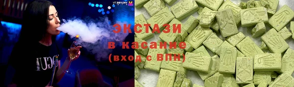 MDMA Premium VHQ Рославль