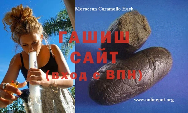 2c-b Осташков