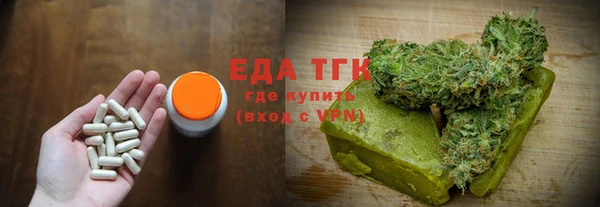 кокаин премиум Осинники