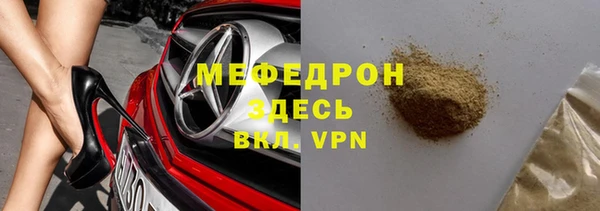 MDMA Premium VHQ Рославль
