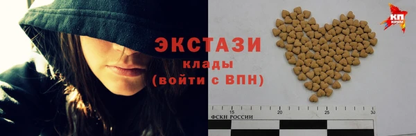 синтетический гашиш Железногорск-Илимский