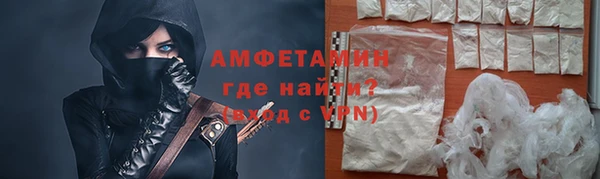 скорость mdpv Россошь