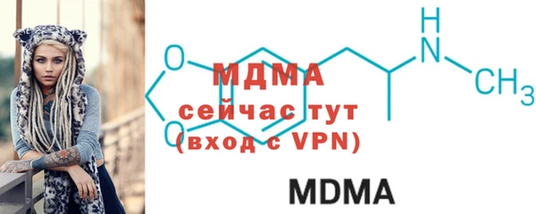 MDMA Premium VHQ Рославль