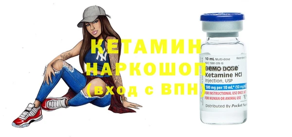 MDMA Premium VHQ Рославль