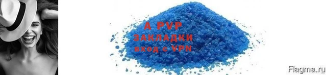 MDMA Premium VHQ Рославль