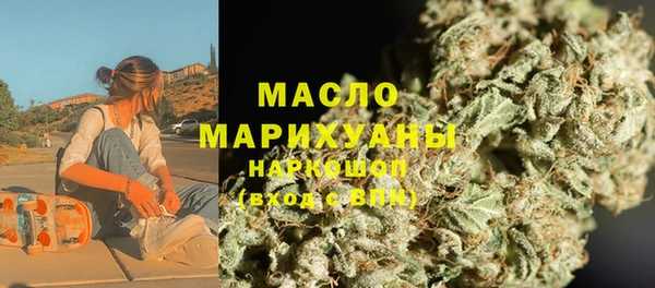 MDMA Premium VHQ Рославль
