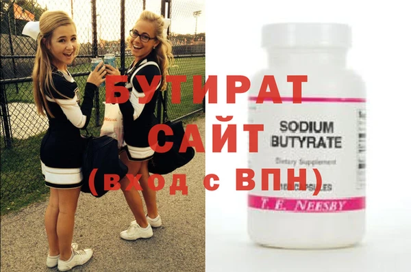 MDMA Premium VHQ Рославль