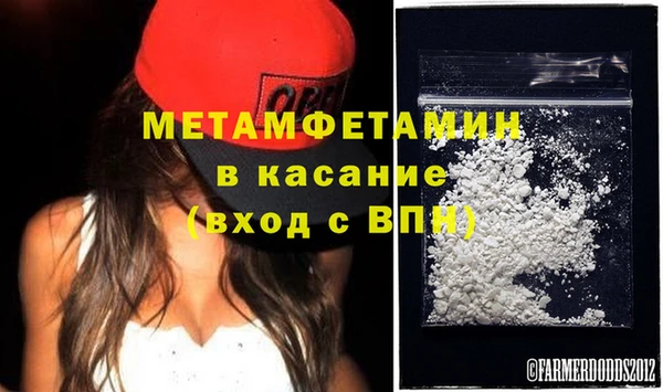 MDMA Premium VHQ Рославль