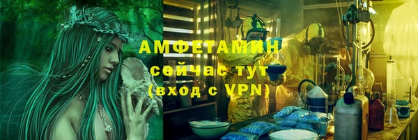 кокаин премиум Осинники