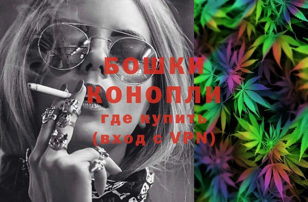 MDMA Premium VHQ Рославль