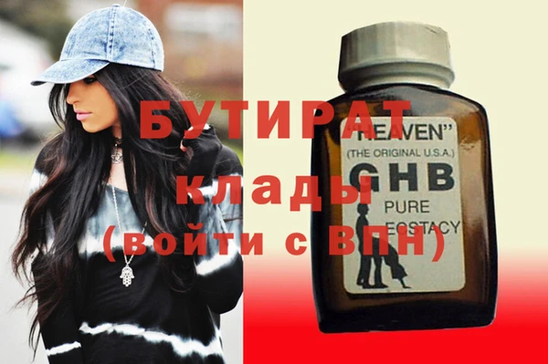 кокаин премиум Осинники