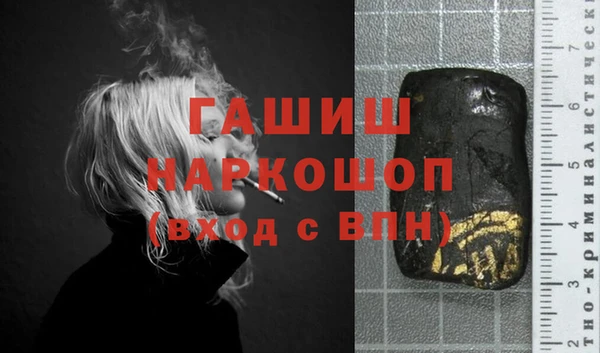 гашик Остров