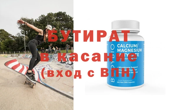 скорость mdpv Россошь