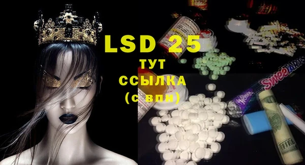 MDMA Premium VHQ Рославль