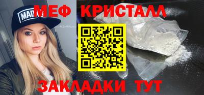 мяу мяу мука Тулун
