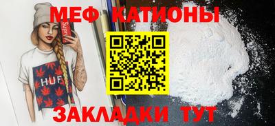 мяу мяу мука Тулун