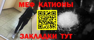 мяу мяу мука Тулун
