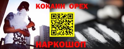 мяу мяу кристалл Тула