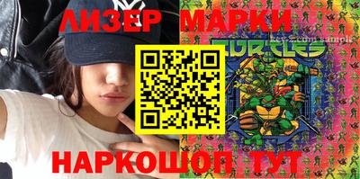 мяу мяу кристалл Тула