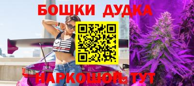 мяу мяу кристалл Тула