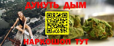 мяу мяу кристалл Тула