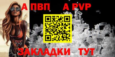 мяу мяу кристалл Тула