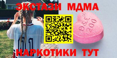 мяу мяу кристалл Тула