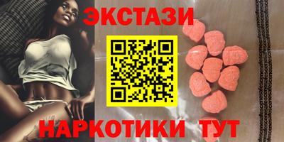 мяу мяу кристалл Тула
