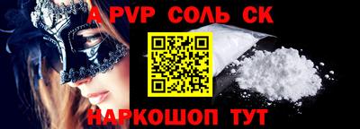 мяу мяу кристалл Тула