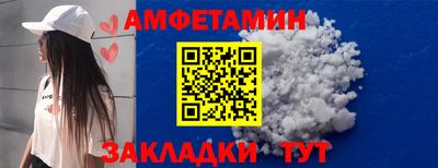 мяу мяу кристалл Тула