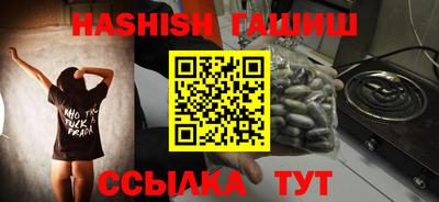 мяу мяу кристалл Тула