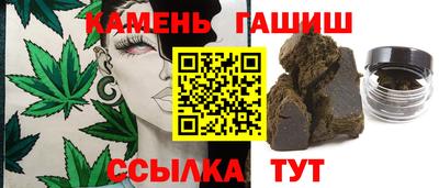 мяу мяу кристалл Тула