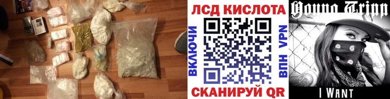 OMG ССЫЛКА  Отрадное  ЛСД экстази ecstasy 