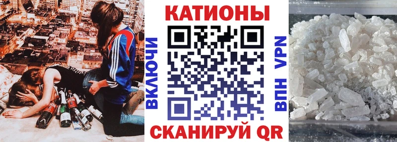 продажа наркотиков  Отрадное  МЕФ VHQ 