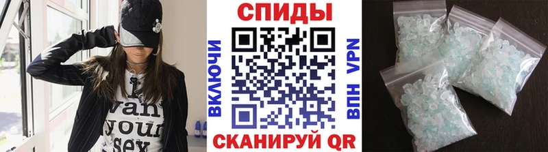 Метамфетамин мет  Отрадное 
