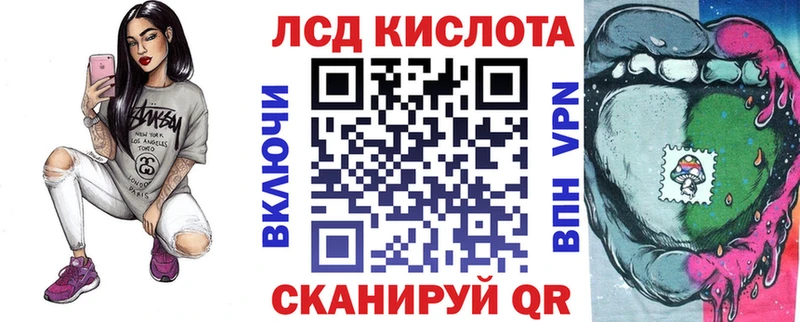 наркотики  Отрадное  Марки 25I-NBOMe 1,8мг 
