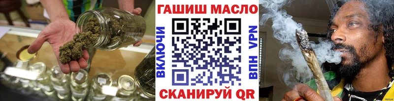 мега ссылки  где купить наркоту  Отрадное  ТГК концентрат 