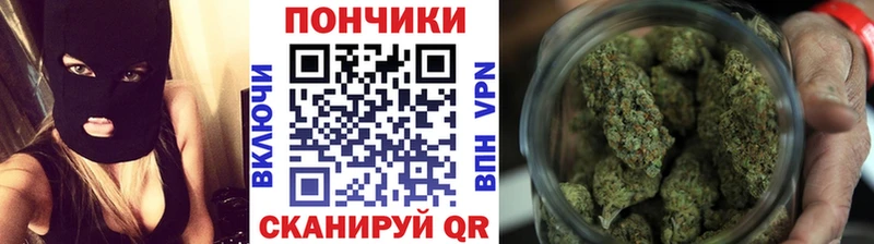 Марихуана THC 21%  Отрадное 