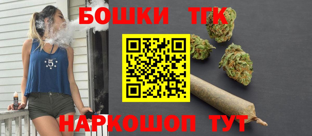 Шишки марихуана индика  МАРИХУАНА индика  Канабис индика  Отрадное  Вход с VPN 