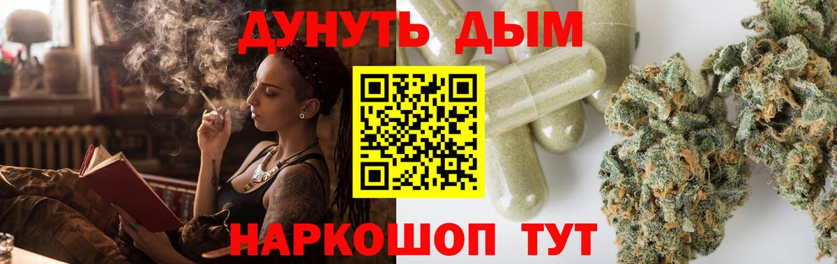Бошки марихуана индика Отрадное